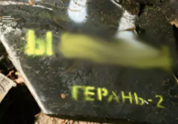 Ukrainischer Geheimdienst: Russland rüstet seine Shahed-Drohnen ...