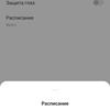 Test Oneplus Nord CE 2 5G: Ein gut sortiertes Smartphone für 250 €-35 Test Oneplus Nord CE 2 5G: Ein gut sortiertes Smartphone für 250 €-35