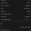 realme 9i Test: Budget-Telefon mit 90-Hz-Bildschirm, Stereolautsprechern und hervorragender Autonomie-113 realme 9i Test: Budget-Telefon mit 90-Hz-Bildschirm, Stereolautsprechern und hervorragender Autonomie-113