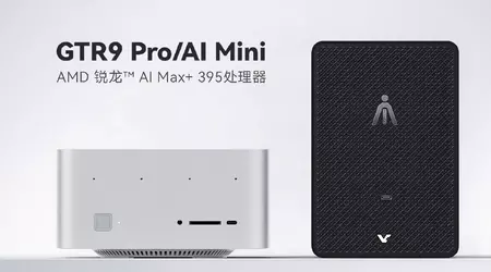 Der leistungsstarke Lingke GTR9 Pro/AI Mini PC mit 128GB RAM und AMD Ryzen AI Max+ 395 Prozessor wurde enthüllt
