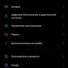 realme GT Neo 2 im Test: 40 Minuten laden und zwei Tage ohne Steckdose-291 realme GT Neo 2 im Test: 40 Minuten laden und zwei Tage ohne Steckdose-291