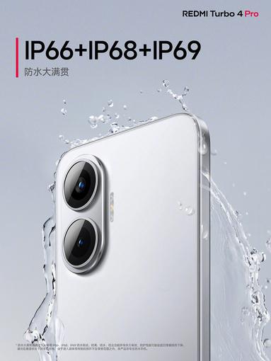 Redmi Turbo 4 Pro Kameras