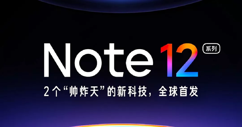 Dimensity 1080, 120Hz OLED-Display, 200MP Kamera, 210W Laden und Stereo-Sound - Redmi Note 12 Pro Extreme Spezifikationen sind bekannt