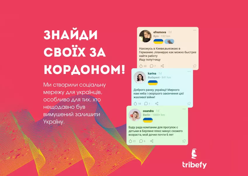 Tribefy: ein soziales Netzwerk für Ukrainer, die wegen des Krieges ins Ausland gegangen sind