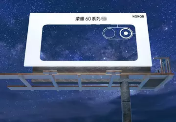 Honor CEO neckt die Honor 60 ...