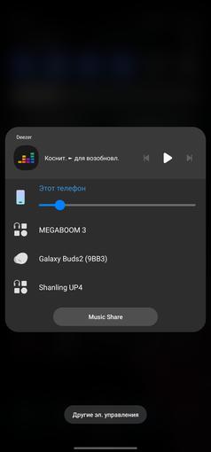 Samsung Galaxy S22 Ultra Test: Eine Verschmelzung zweier Galaxien-210