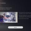 PlayStation 5-Zubehör: So wird das Spielen noch komfortabler-84