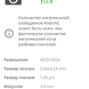 AGM H3 im Test: Robustes Smartphone mit Nachtsichtkamera -75 AGM H3 im Test: Robustes Smartphone mit Nachtsichtkamera -75