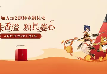 Es ist offiziell: OnePlus wird am ...