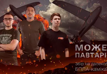 Ukrainische Freiwillige sammeln 175 Millionen UAH ...