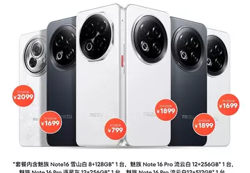 Meizu verkauft Smartphones im Bundle - ...