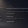 PlayStation 5 Test: Kauf mich, wenn du kannst-225 PlayStation 5 Test: Kauf mich, wenn du kannst-225