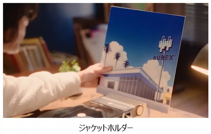 Aurex AX-RP10 mit Plattenhülle