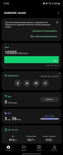 Samsung Galaxy Watch4 Classic im Test: Endlich mit Google Pay!-253
