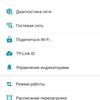 Nahtloses Wi-Fi 6-Heimnetzwerk: TP-Link Archer AX23 Router Test-98 Nahtloses Wi-Fi 6-Heimnetzwerk: TP-Link Archer AX23 Router Test-98