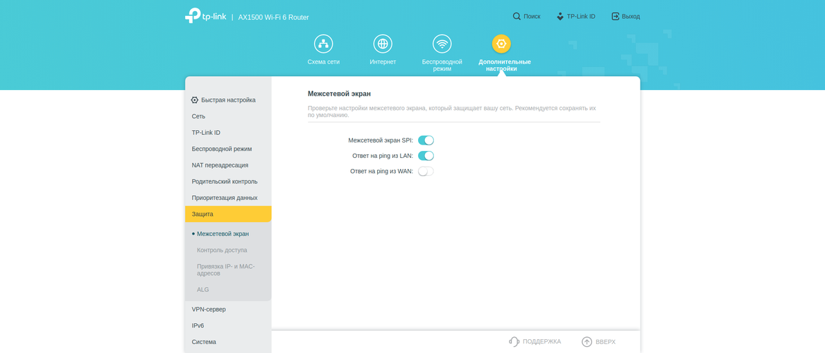 TP-Link Archer AX10 Test: Wi-Fi 6 Router billiger als 50 €-190