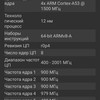 AGM H3 im Test: Robustes Smartphone mit Nachtsichtkamera -62 AGM H3 im Test: Robustes Smartphone mit Nachtsichtkamera -62