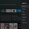 KIVI 43U710KB Android TV Test: der beste Fernseher unter 10.000 UAH-40 KIVI 43U710KB Android TV Test: der beste Fernseher unter 10.000 UAH-40