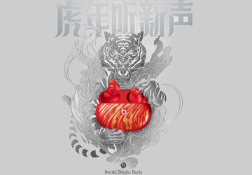 Beats bringt die Limited Edition Beats ...