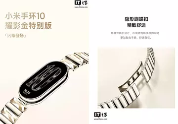 Xiaomi hat eine stylische "Gold"-Version des ...