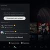 PlayStation 5 Test: Kauf mich, wenn du kannst-130 PlayStation 5 Test: Kauf mich, wenn du kannst-130
