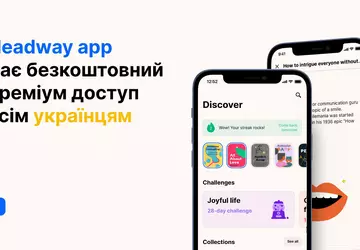 Ukrainer können das Premium-Abonnement der Headway-Anwendung ...