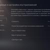 PlayStation 5 Test: Kauf mich, wenn du kannst-262 PlayStation 5 Test: Kauf mich, wenn du kannst-262