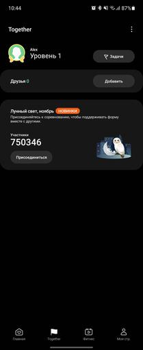 Samsung Galaxy Watch4 Classic im Test: Endlich mit Google Pay!-272