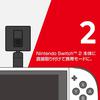 Nintendo Switch 2 Senior-Kamera-Miniaturen - 2