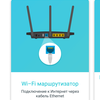 TP-Link Archer AX10 Test: Wi-Fi 6 Router billiger als 50 €-44 TP-Link Archer AX10 Test: Wi-Fi 6 Router billiger als 50 €-44