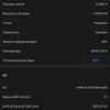 Samsung Galaxy S22 und Galaxy S22+ im Test: Universelle Flaggschiffe-167 Samsung Galaxy S22 und Galaxy S22+ im Test: Universelle Flaggschiffe-167