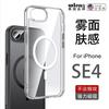 Tasche für iPhone SE 4 bei Alibaba