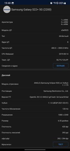 Samsung Galaxy S22 und Galaxy S22+ im Test: Universelle Flaggschiffe-144