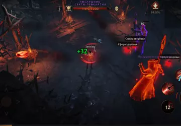 Das erste Update für Diablo Immortal ...