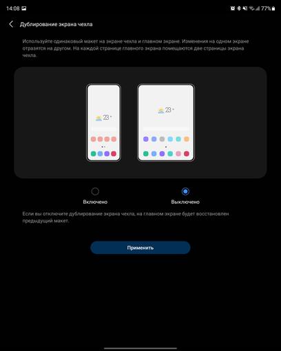 Samsung Galaxy Z Fold3 Test: Das Smartphone für alle, die schon alles haben-215
