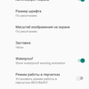 CAT S52 im Test: das "unzerbrechliche" Smartphone mit menschlichem Gesicht und NFC-23 CAT S52 im Test: das "unzerbrechliche" Smartphone mit menschlichem Gesicht und NFC-23