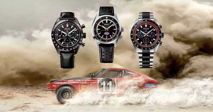 Seiko hat eine limitierte Auflage einer Uhr zu Ehren des Rallye-Datsun 240Z herausgebracht