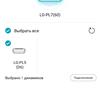 LG XBOOM Go Bluetooth-Lautsprecher Test-60 LG XBOOM Go Bluetooth-Lautsprecher Test-60