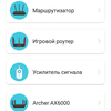 TP-Link Archer AX10 Test: Wi-Fi 6 Router billiger als 50 €-43 TP-Link Archer AX10 Test: Wi-Fi 6 Router billiger als 50 €-43