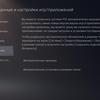 PlayStation 5 Test: Kauf mich, wenn du kannst-264 PlayStation 5 Test: Kauf mich, wenn du kannst-264