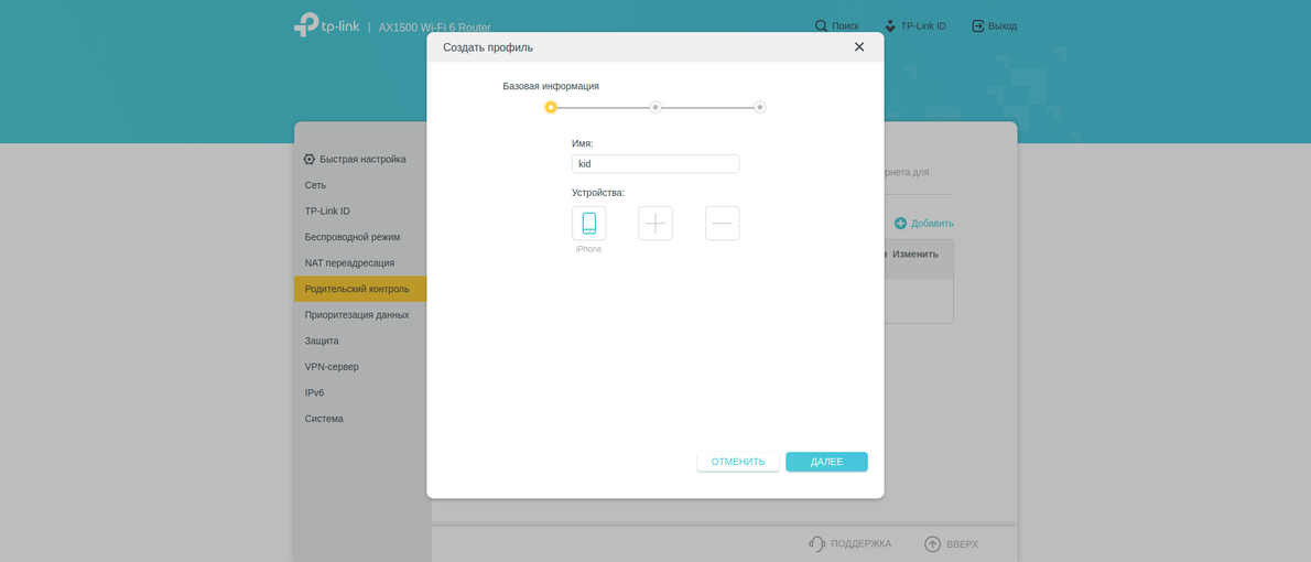 TP-Link Archer AX10 Test: Wi-Fi 6 Router billiger als 50 €-177