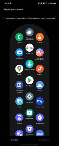 Samsung Galaxy Watch4 Classic im Test: Endlich mit Google Pay!-205
