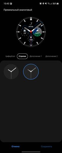 Samsung Galaxy Watch4 Classic im Test: Endlich mit Google Pay!-200