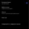 Vivo V23 5G im Test: Das erste farbwechselnde Smartphone der Welt-88 Vivo V23 5G im Test: Das erste farbwechselnde Smartphone der Welt-88