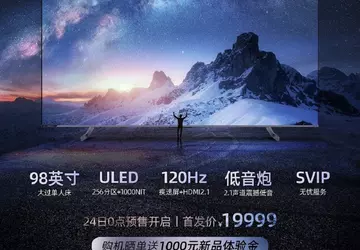 Hisense enthüllt 98" 4K-Fernseher für 3.455 ...