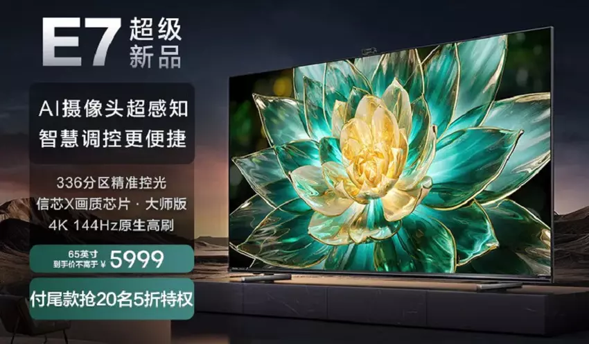 Hisense hat eine Serie von 4K Mini-LED-Fernsehern mit einer Bildwiederholfrequenz von 144 Hz und einer Diagonale von bis zu 100 Zoll vorgestellt, deren Preise bei 820 US-Dollar beginnen.