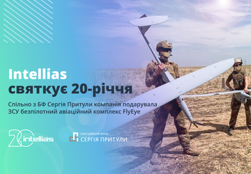 Intellias hat für die ukrainischen Streitkräfte ...