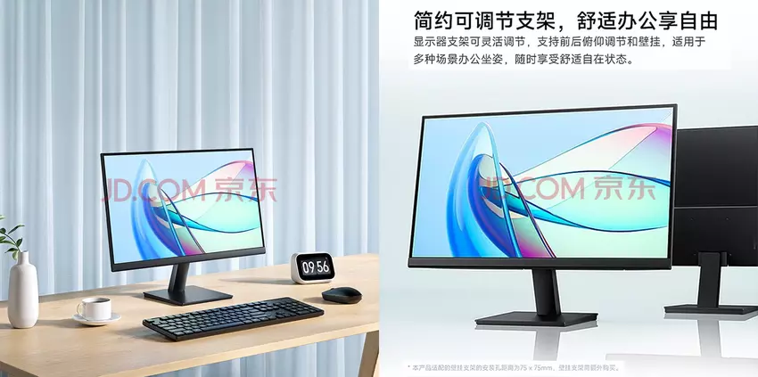 Xiaomi präsentiert den Redmi A22 Monitor mit 75Hz Bildwiederholrate für 55$