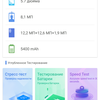 AGM H3 im Test: Robustes Smartphone mit Nachtsichtkamera -37 AGM H3 im Test: Robustes Smartphone mit Nachtsichtkamera -37
