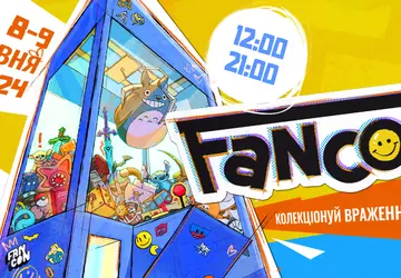 Von Fans für Fans: FANCON, das ...